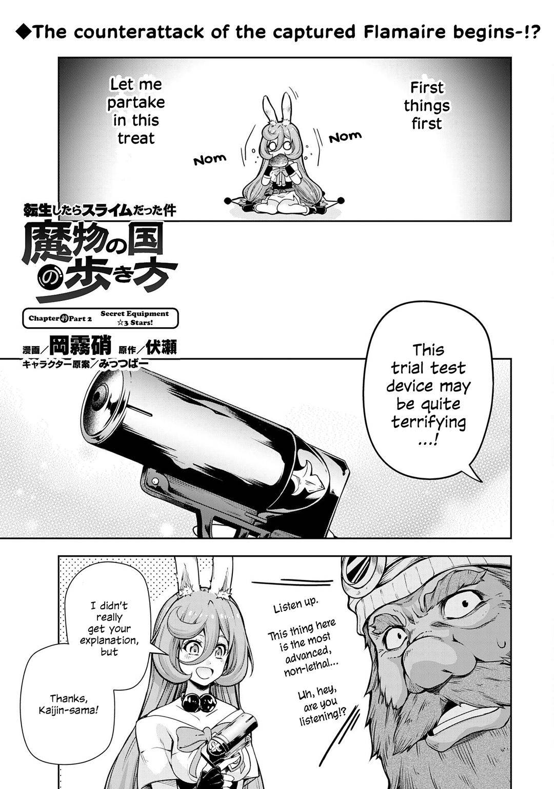 Tensei Shitara Slime Datta Ken: The Ways of Strolling in the Demon Country Chapter 49.2 1